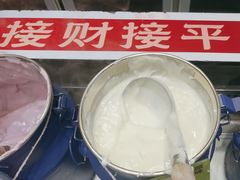 -溪边姑娘·拉丝酸奶水果捞(春熙路店)