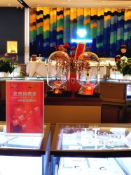 -中国黄金(北京旗舰店)