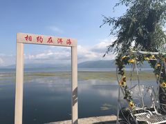 -大理洱海