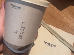 -阿嬷手作(成都万象城店)