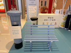-首开·龙湖成都西宸天街