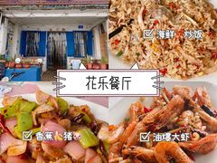 -石螺口海滩