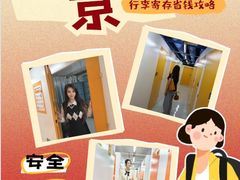 -安东易迷你仓自助寄存仓库(苏州桥店)