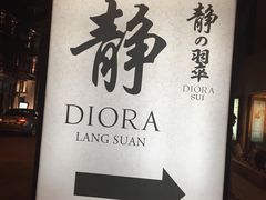 -DIORA Langsuan