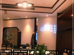 -松鹤楼·非遗·苏帮菜(融科店)