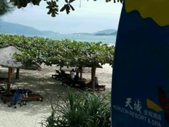 -三亚亚龙湾天域度假酒店