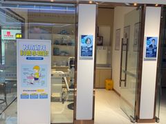 -标准眼镜·蔡司官方授权店(和平路总店)