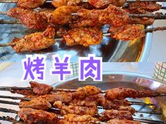 -有奴思烤肉·清真(正宁路店)