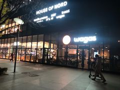 门面-Wagas沃歌斯(富力广场店)