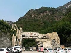 -北京上方山国家森林公园