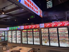 -大斌家串串火锅(德思勤店)