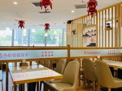 大堂-叁拾壹克饺子·东北菜(国贸店)