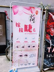 门面-Mei酱の店美甲美睫