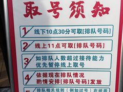 -老白清真烧烤(锦州旗舰店)
