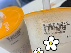 -CoCo都可(爱琴海店)