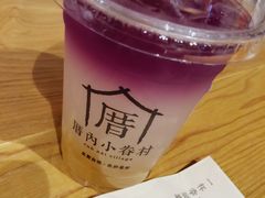 -厝内小眷村(天河南一路店)