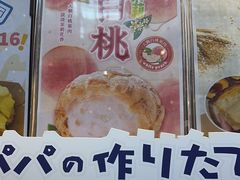 -贝儿多爸々の泡芙工房(嘉里汇店)