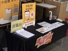 -麦当劳(欢乐谷店)