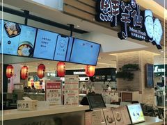 -鲜芋仙(群光广场店)