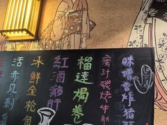 -熊藏居酒屋(kkone店)