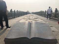 -中国人民抗日战争纪念馆