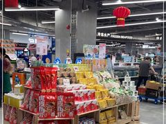 零售区-盒马鲜生(金桥国际广场店)