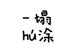 -星巴克臻选(上海合生汇1F店)