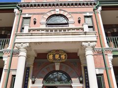 -北京动物园-畅观楼