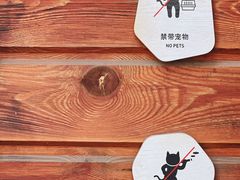 -禧室Joyous Lounge(禧园店)