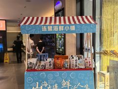 -连鹭海鲜·海肠捞饭·欢聚宴请(星海店)