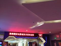 -新世界休闲生活广场