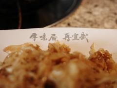 -厚味居炙子烤肉·清真(天桥南纬路店)