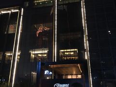 -丽晶轩中餐厅(重庆丽晶酒店)