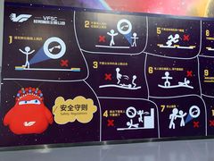 -VFSC极限蹦床主题公园(乐园道彩悦城阳光店)