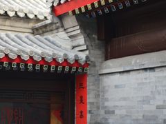 门面-京兆尹(雍和宫店)