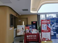 -爱齿尔口腔医院(中南院)