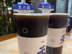 -伊兰津范儿