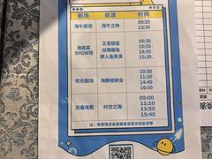 -烟台海昌鲸鲨海洋公园