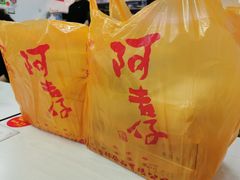 -阿吉仔(大元路店)