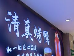 -紫光园(劲松店)