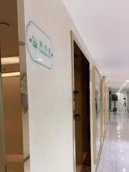 点击看大图 -杭州星婉馨悦医疗美容