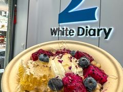 -白色日记·手作酸奶(麦凯乐店)