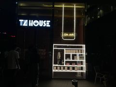 -TZ House音乐现场(来福士中心店)