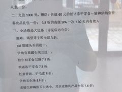 -贝贝宠物乐园(常青花园店)