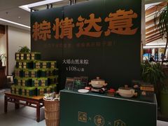 -瑶王府·广西菜(金阳路店)