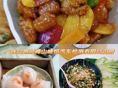 -凯盈阁·顺德私房菜·桑拿鸡
