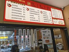 -白七刀·博白白切·广西客家菜