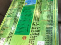 -令氏家外家岐山面(火炬路店)