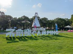 -不觉晓CAMPING(上海迪士尼营地店)