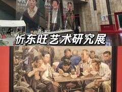 -江苏省美术馆(长江路新馆)
